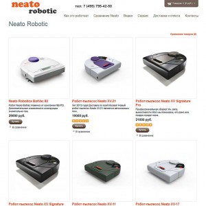 Интернет-магазин компании Neato Robotic